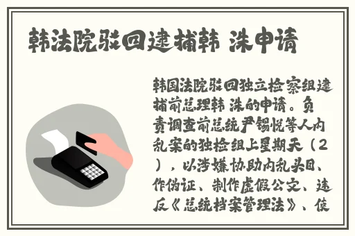 51精产国品一二三产区区